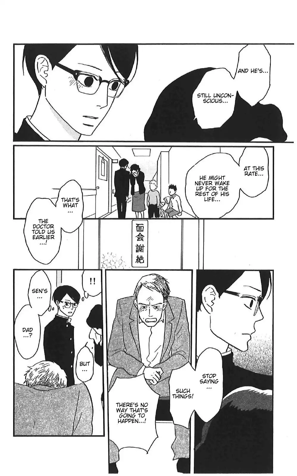 Sakamichi no Apollon Chapter 38 12